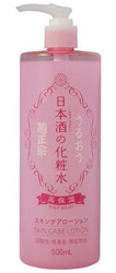 菊正宗・日本酒の化粧水の画像